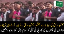 Jamshed Dasti Salutes PTI & Bashing PMLN During Media Talk