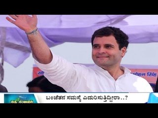 Show-Cause Notice Against Rahul Gandhi For Dual Citizenship