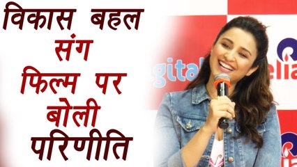 Parineeti Chopra on working with Vikas Bahl; Watch Video | FilmiBeat