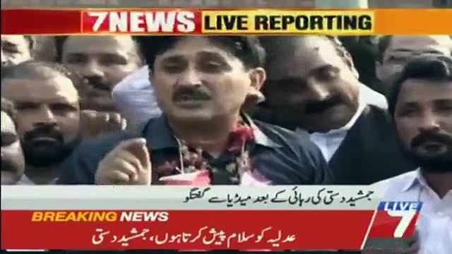 Mein Imran Khan ko Khiraj e Tehseen paish kerta hon - Jamshed Dasti thanked Imran Khan on his release