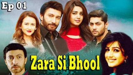 Zara Si Bhool  Ep - 01