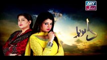 Dil-e-Barbad Episode 119 - on ARY Zindagi in High Quality - 3rd July 2017
