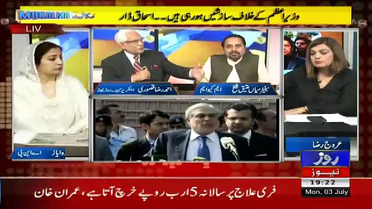 Mukalma – 3rd July 2017