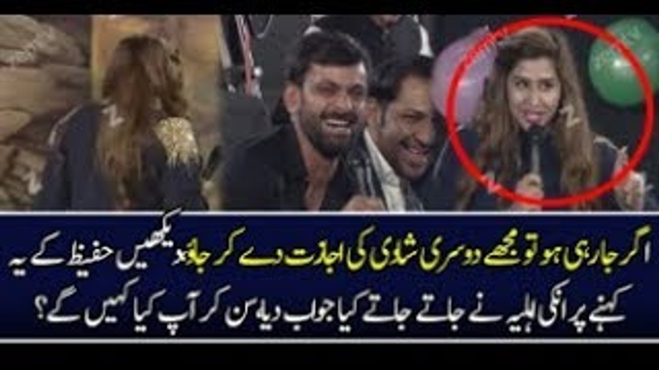Ja Rahi Ho To Shadi Ki Ijazat Deti Hui Jaoo& See What Hafeez& Wife Reply To Him