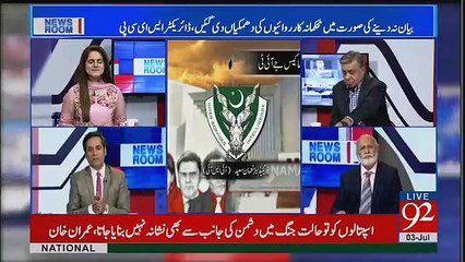 News Room - 3rd July 2017