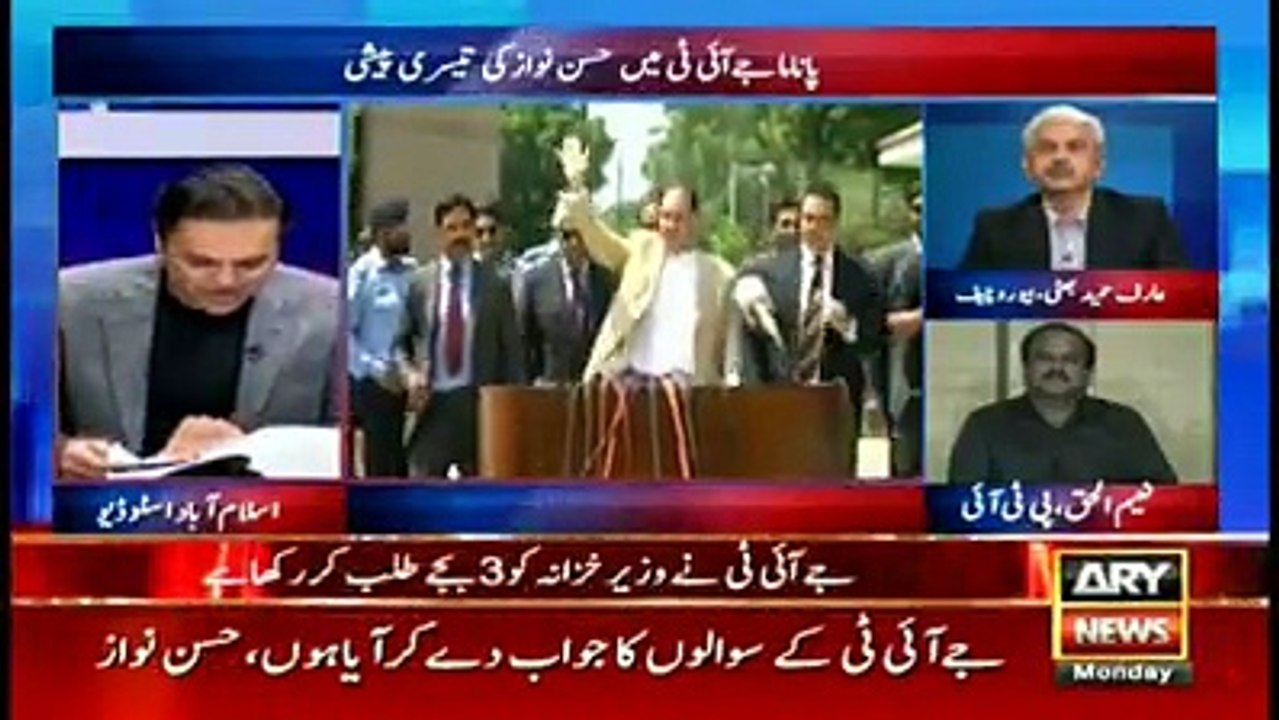 Kashif Abbasi analysis on Hassan Nawaz appearing before JIT