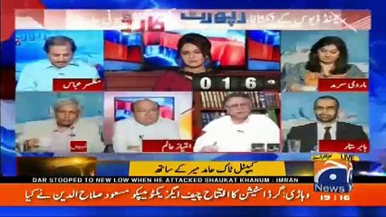 Report Card - 3rd July 2017