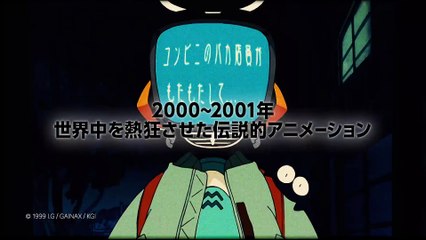 FLCL (FURI KURI) 2&3 PV