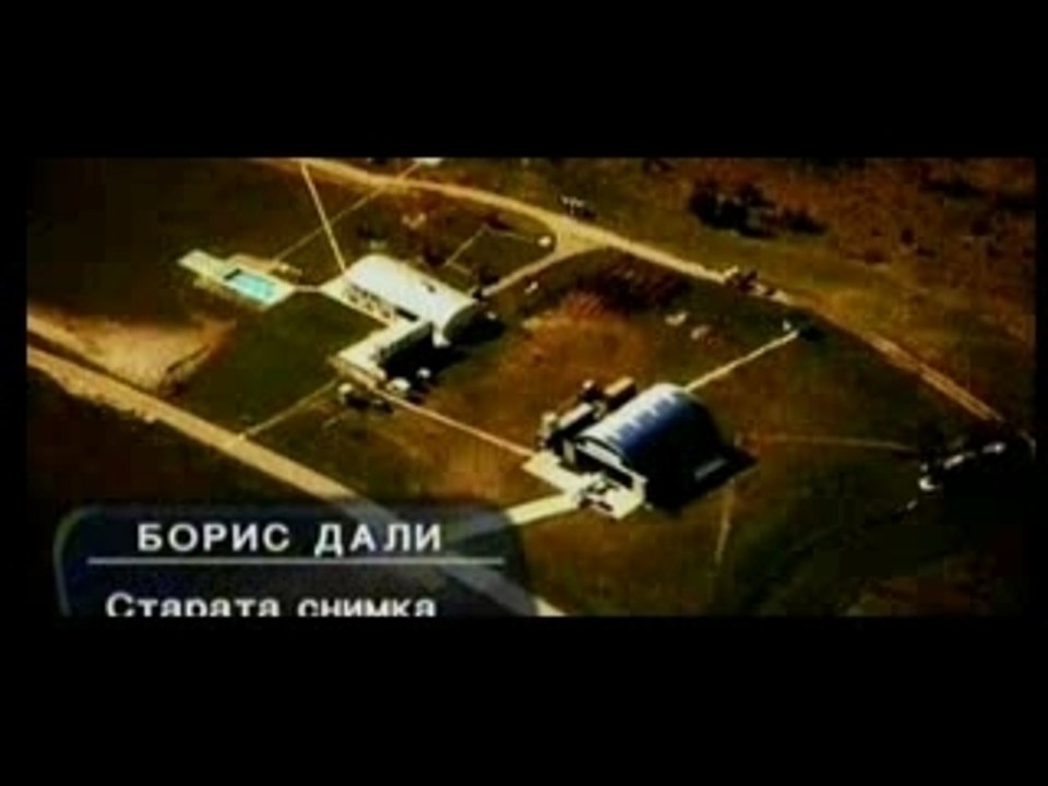 Boris Dali - Starata ti snimka