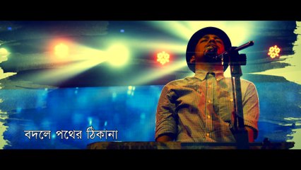 Bhul Shohore By Minar | Album The Hit Album 5 | Official lyrical Video