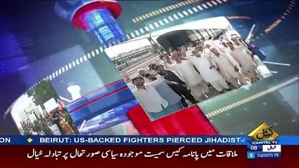 Awaam – 3rd July 2017