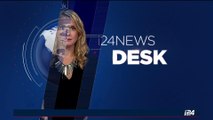 i24NEWS DESK | Macron to end France's state of emergency | Monday, July 3rd 2017