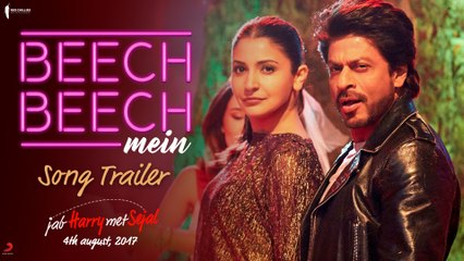 Beech Beech Mein | Dialoge Trailer | Jab Harry Met Sejal | Releasing on August 4, 2017