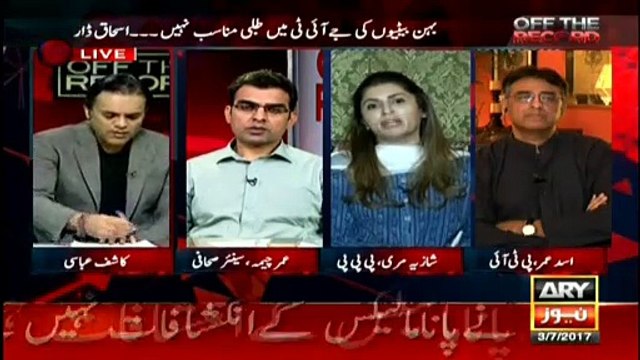 Mare di mar gai Maa-Koi nhi lenda naa ,Tagre da mar gya K U T A -sara pind nhi sota- Shazia Marri ka PML N k lie Sher