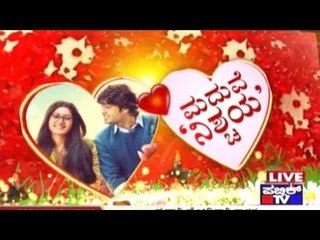 Rakshith Shetty- Rashmika Mandanna Engagement In Virajpet- Part 2