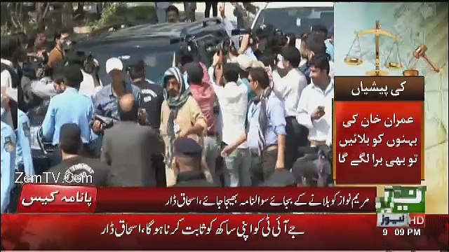 Neo News Bulletin - 3rd July 2017