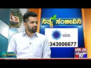 Public TV | Nithya Sanjeevini | March 12th, 2016