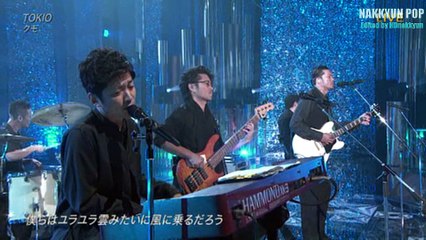 TOKIO ＊ クモ
