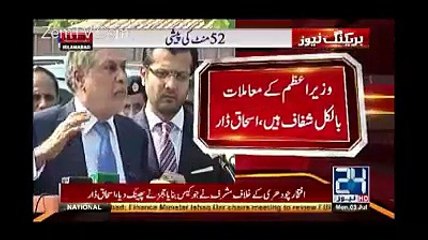 Filthy language of Nawaz Sharif Against Benazir in the past