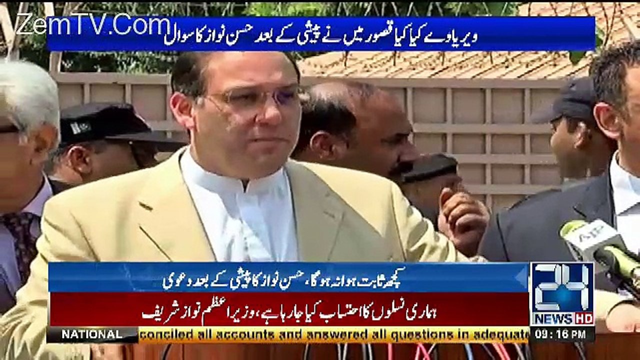 Channel24 9pm News Bulletin – 3rd July 2017