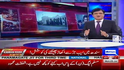 Dunya Kamran Khan Kay Sath - 3rd July 2017 Part-1