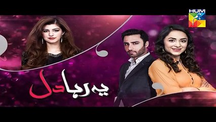 Yeh Raha Dil | Episode 21 | Promo | Full HD Video | HUM TV Drama | 3 July 2017