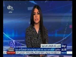 #غرفة_الأخبار | ‎‎‎‎‎‎‎‎‎‎‎جولة إخبارية مع ‫#‬دينا_عصمت ليوم 21 فبراير 2015