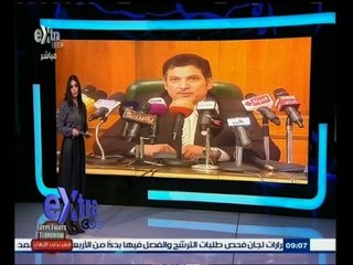 #غرفة_الأخبار | ‎‎‎‎‎‎‎‎‎‎‎تعرف على أبرز عناوين الأخبار مع ‫#‬دينا_عصمت ليوم 21 فبراير 2015