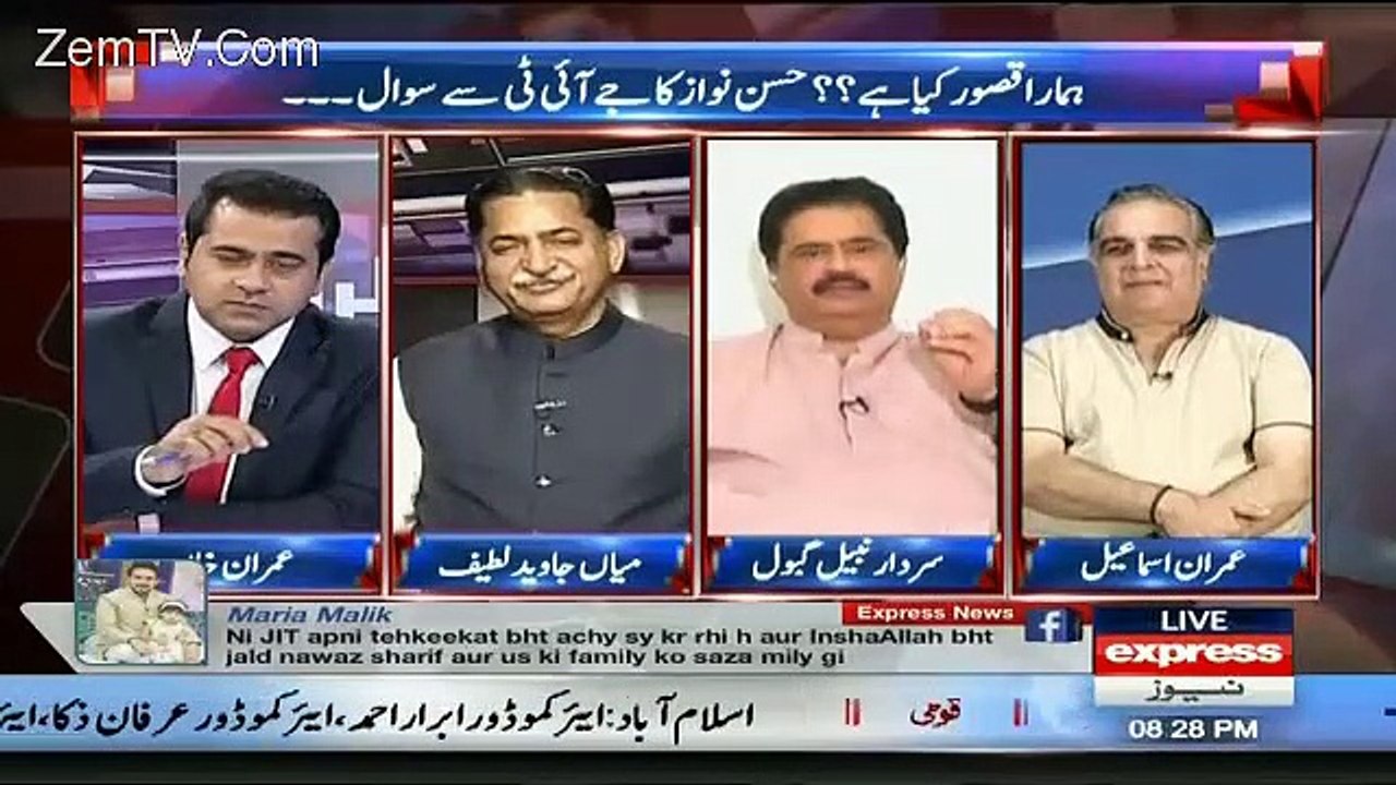 Nawaz Shraif ne apni party ko kea Pegam dia hy-Nabil Gabol ka Dawah