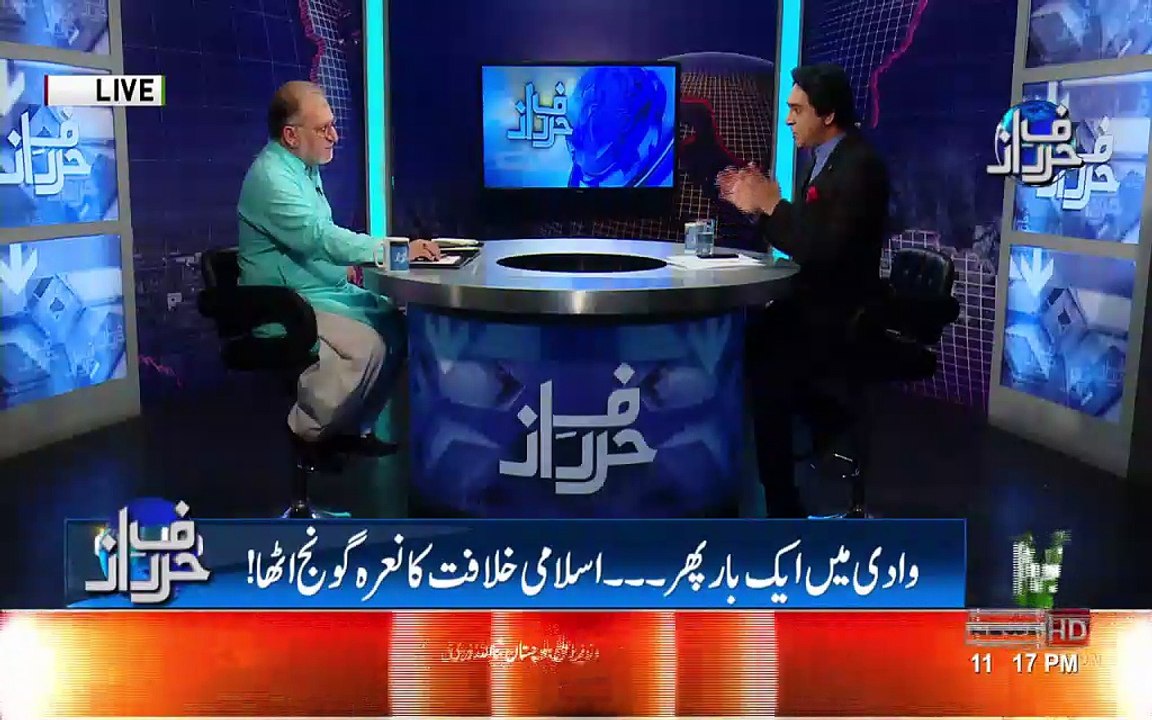What happened if Kashmir become a Part of Pakistan? Orya Maqbool Jan Telling