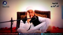 Funny Story of Pathan Friend of Maulana Tariq Jameel in Jamat 