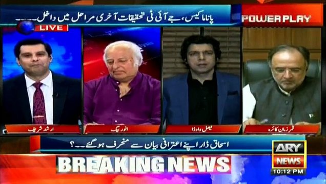 President knew Panama papers will be an important issue and PML N's leadership will be caught, says Kaira