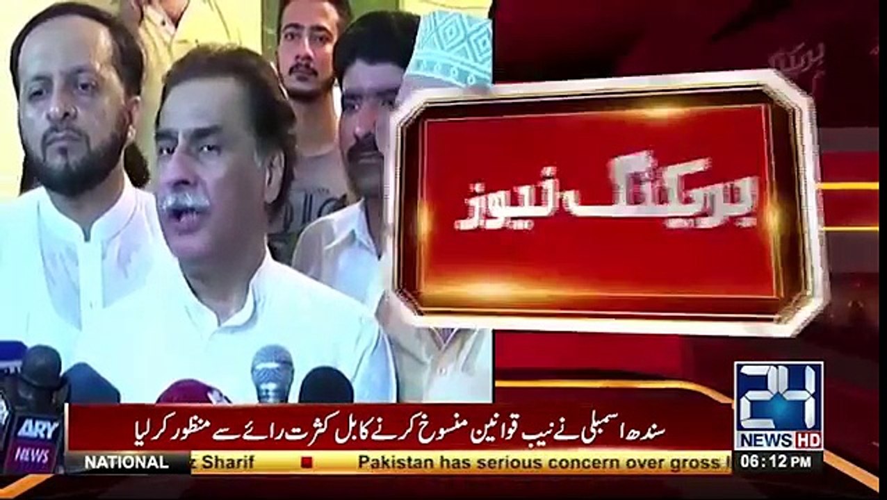 Ayaz Sadiq Response On Ishaq Dar Media Talk & JIT