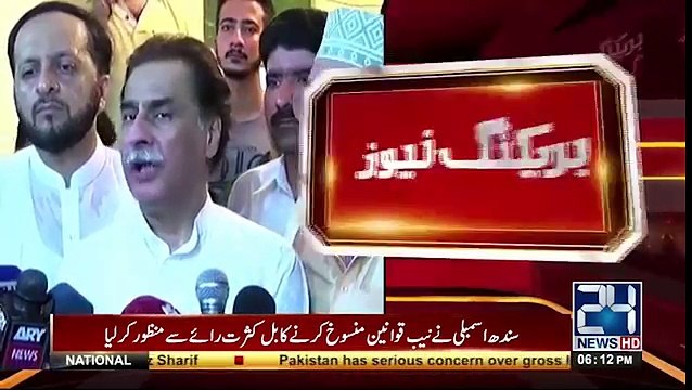 Ayaz Sadiq Response On Ishaq Dar Media Talk & JIT