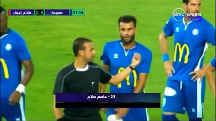 0-2 Aseem Saleh Goal Egypt  Premier - 03.07.2017 Semouha Club 0-2 Tala'ea Al Jaish Cairo