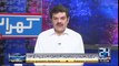 Mubasher Lucman open challenge to  Khawaja Saad Rafique for competition