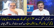 Asad Kharal Exposes The Plan Of Government And IB