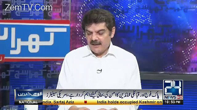 Mubashir Luqman Challenge Khawaja Saad Rafique