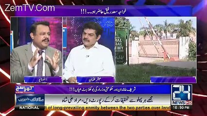 IB ko Kia Task Diya Gaya Hai