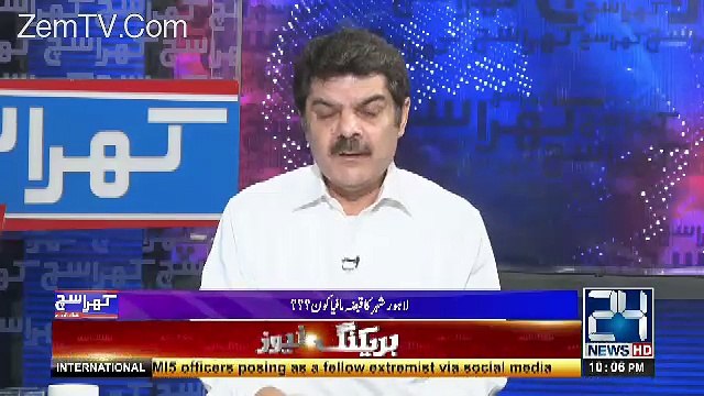 Mubashir Luqman Reply to Khawaja Saad Rafique On His Alligations