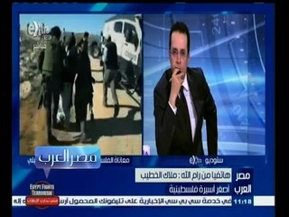 #مصر‪_‬العرب | ‎‎‎أصغر أسيرة فلسطينية‫:‬ أعتقلت لمدة شهرين بعد تلفيق تهمة قطع الطريق