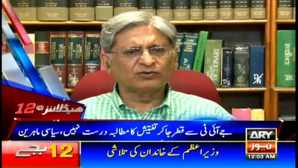 Headlines 0000 4th July 2017