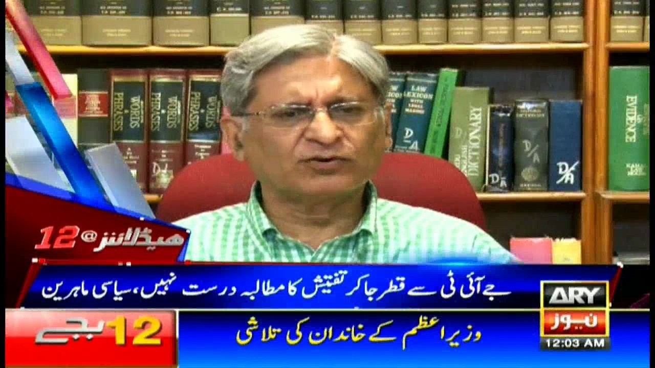 Headlines 0000 4th July 2017