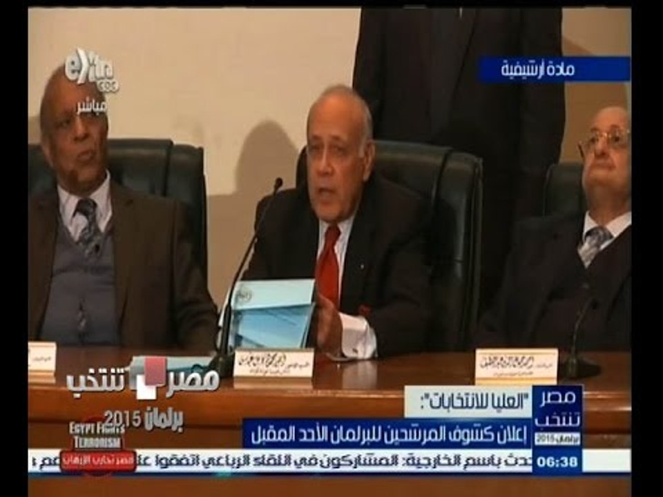 #مصر_تنتخب | ‎‎‎‎‎‫"‬العليا للأنتخابات‫":‬ إعلان كشوف المرشحين للبرلمان الأحد المقبل