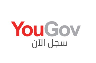 شرح تفصيلي لشركة يوجوف YouGov الرائدة في الإستطلاع وكيفية الربح منها