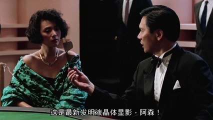 【至尊無上】(Casino Raiders) 完整 粵語 中字 Part 3/3