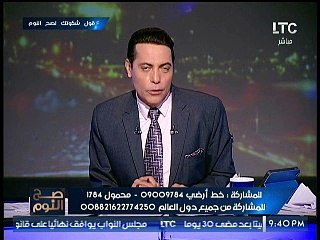 الغيطى يشيد بمبادرة «فيتو» بتكريم المشير حفتر