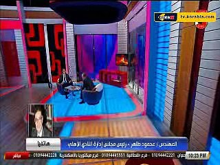 رئيس الأهلي يوضح موقف ناديه من أزمة هروب كوليبالي