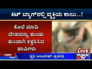 Hosur Road: Legs Of Man Found In A Kit Bag