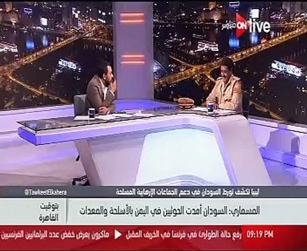 المتحدث باسم الجيش الليبى لـ ON LIVE: السودان دعمت الحوثيين ضد التحالف العربى باليمن